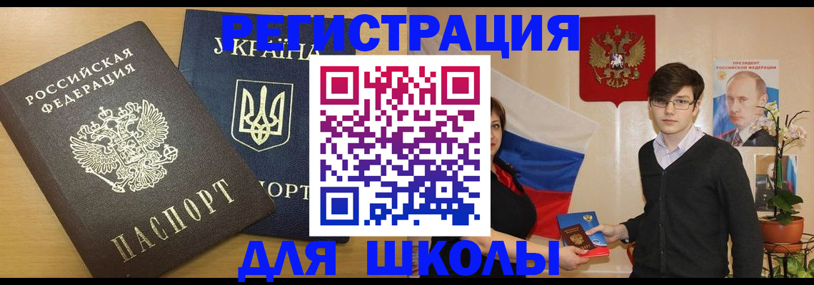 прописка в квартире в Новопавловске