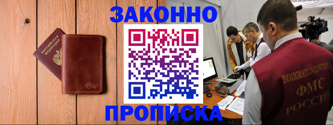 регистрация для дет. сада в Новопавловске